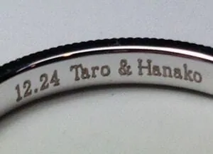 文字彫刻メッセージサンプル